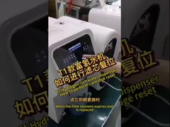 T1 Series Water Purifier Filter Cartridge Reset Procedure Video