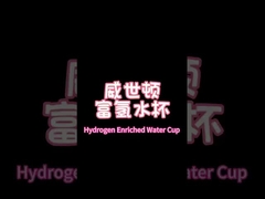 H2-X1 Operation Video