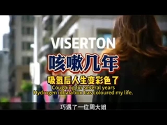 Hydrogen inhalation therapy has cured the cough that has persisted for many years.